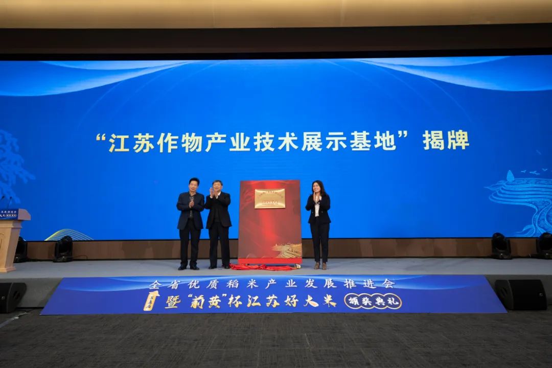 扬州市富硒农产品(扬州农市富硒产品价格表)-硒宝网