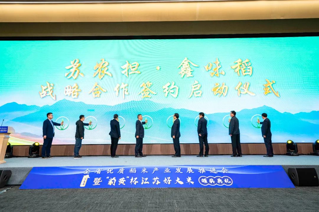 扬州市富硒农产品(扬州农市富硒产品价格表)-硒宝网