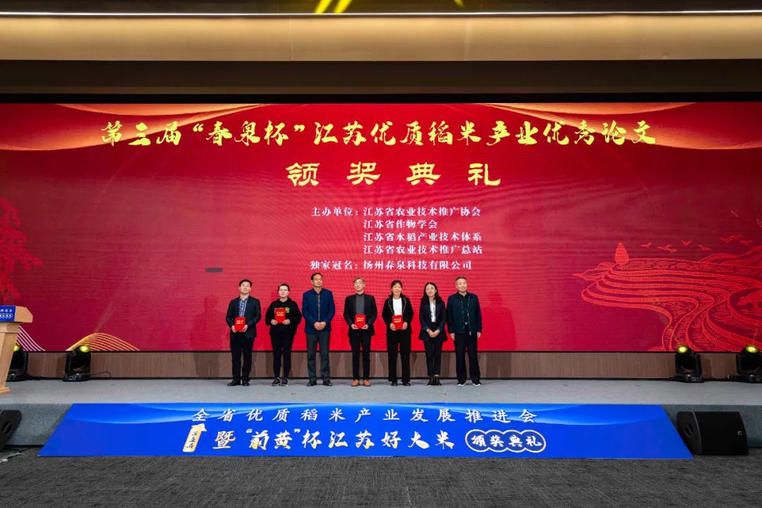 扬州市富硒农产品(扬州农市富硒产品价格表)-硒宝网