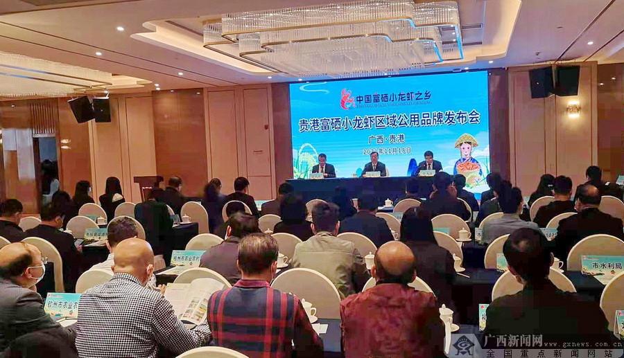 富硒水产品怎么样(富硒水含量标准)-硒宝网