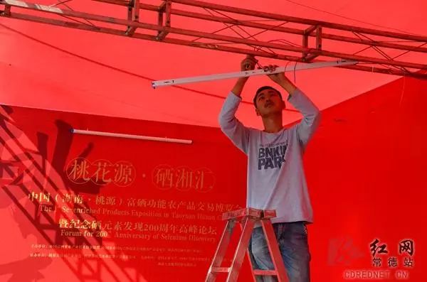 富硒农产品交易会(富硒农产品对人体的好处)-硒宝网