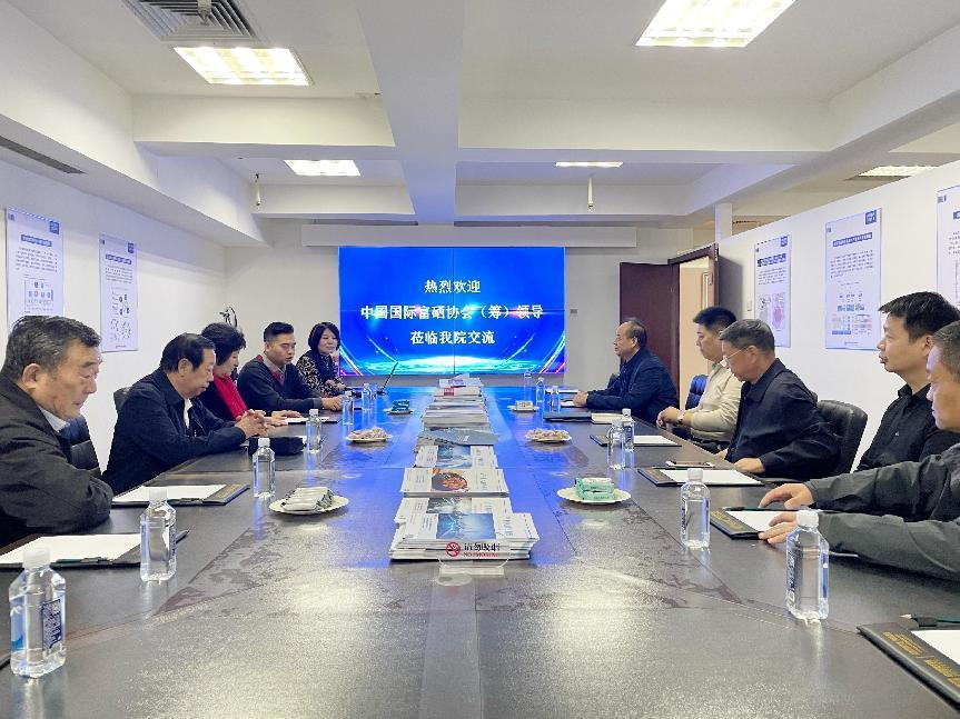 富硒产品行业协会（协会富硒行业产品介绍）-硒宝网