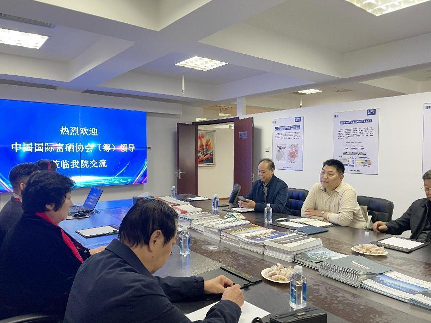 富硒产品行业协会（协会富硒行业产品介绍）-硒宝网