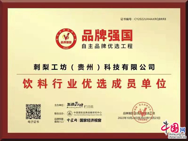 富硒农产品广告词（富硒农场产品）-硒宝网