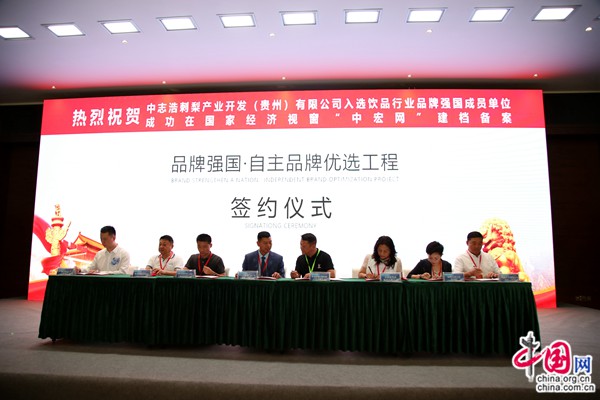 富硒农产品广告词（富硒农场产品）-硒宝网