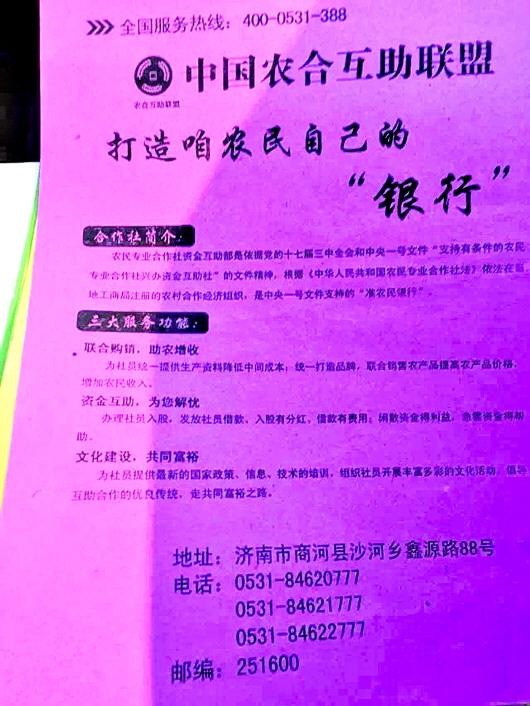 富硒农产品合作社(富硒农产品产业链)-硒宝网