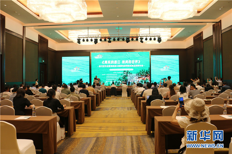 紫阳县富硒农产品(紫阳县富硒食品有限公司)-硒宝网