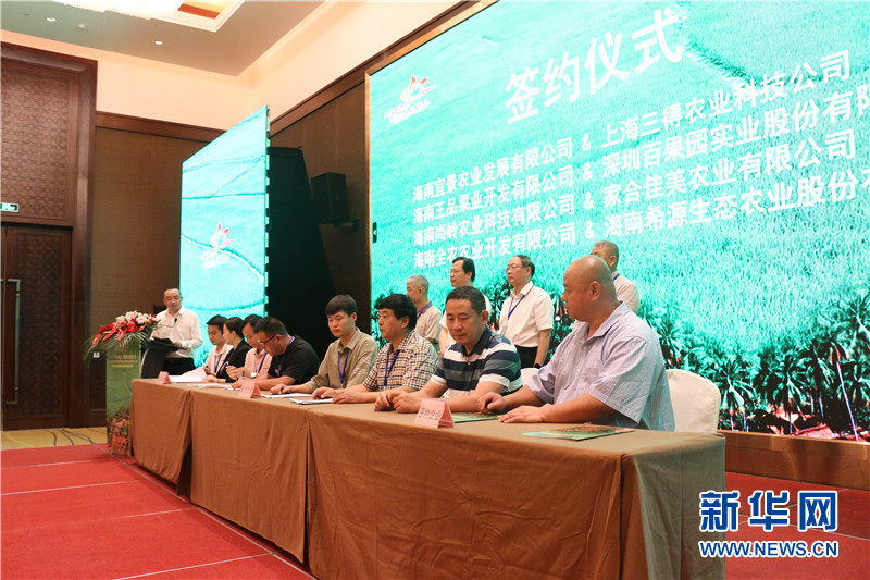 紫阳县富硒农产品(紫阳县富硒食品有限公司)-硒宝网