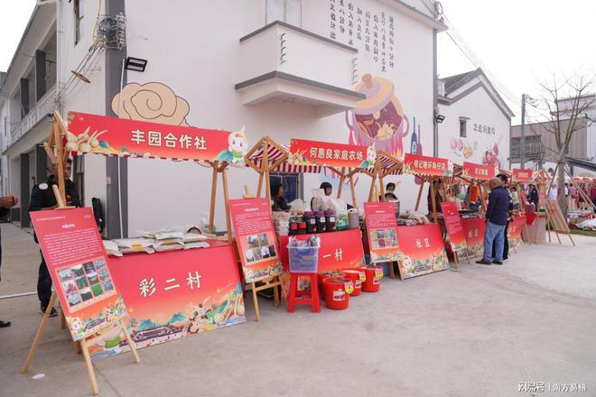 富硒农产品展销会(农展馆富硒产品展有吗)-硒宝网