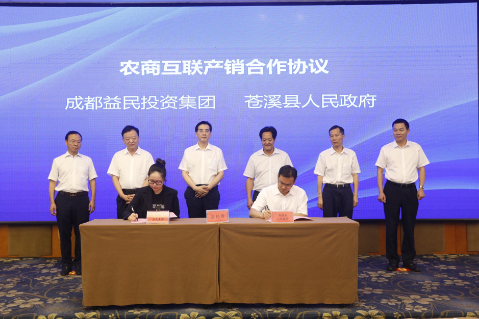 富硒农产品联合社(富硒产业联盟)-硒宝网