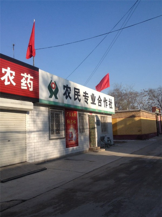 富硒农产品联合社(富硒产业联盟)-硒宝网