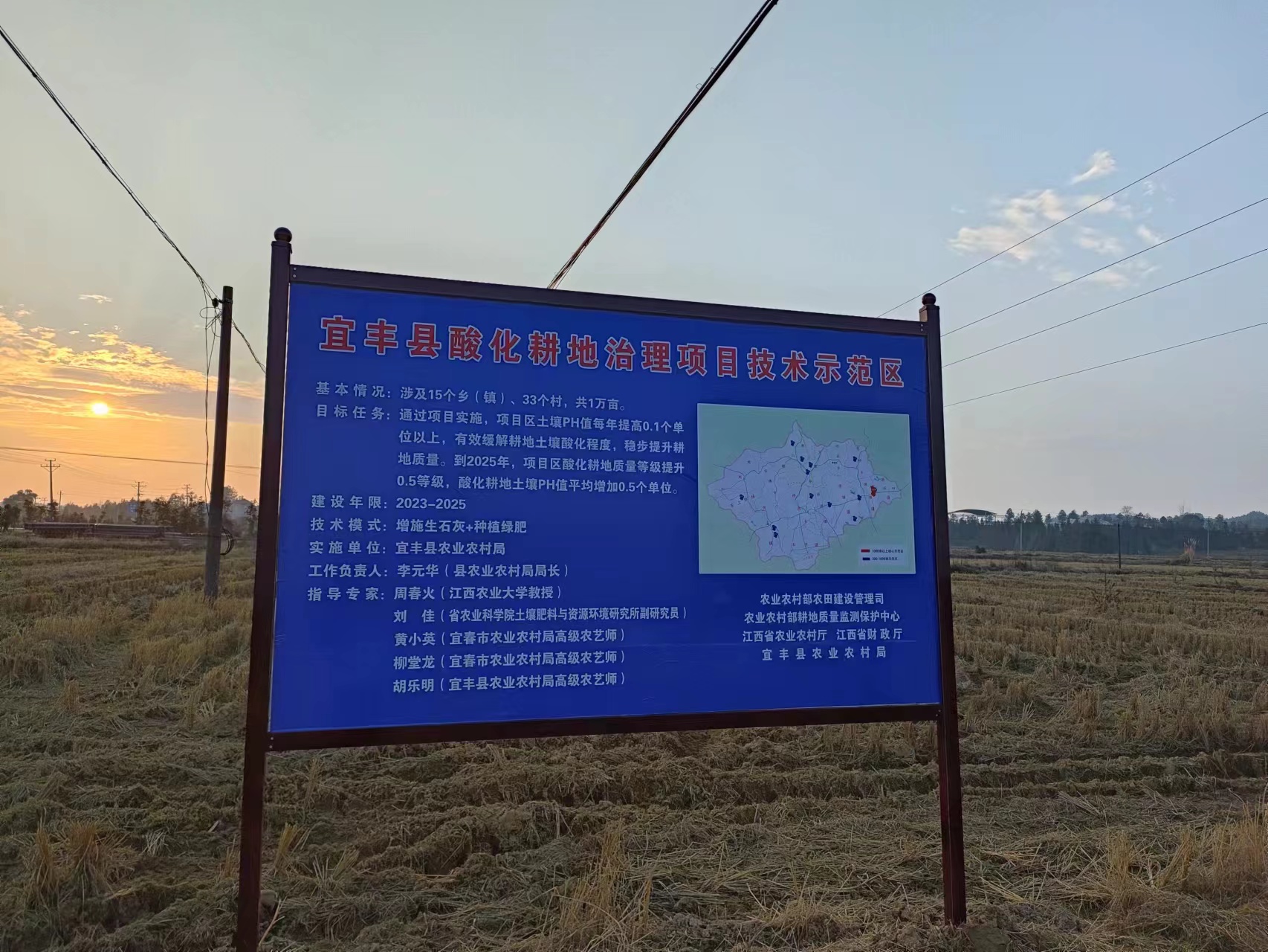 万安县富硒农产品(安康富硒农产品)-硒宝网