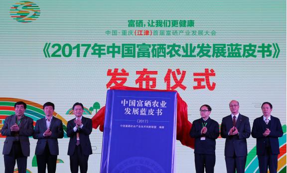 万安县富硒农产品(安康富硒农产品)-硒宝网