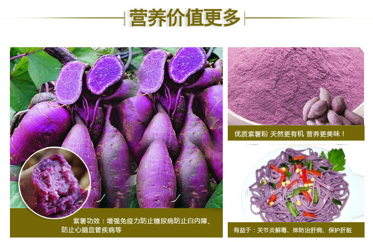 恩施富硒农副产品（恩施富硒食品）-硒宝网