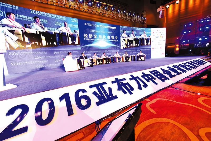 第三届富硒农产品（富硒农产品介绍）-硒宝网