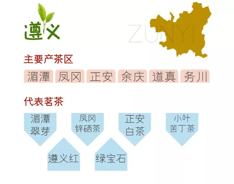 雷公山富硒清明茶（雷公山富硒清明茶多少钱一斤）-硒宝网