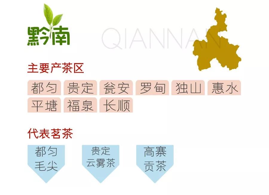 雷公山富硒清明茶（雷公山富硒清明茶多少钱一斤）-硒宝网