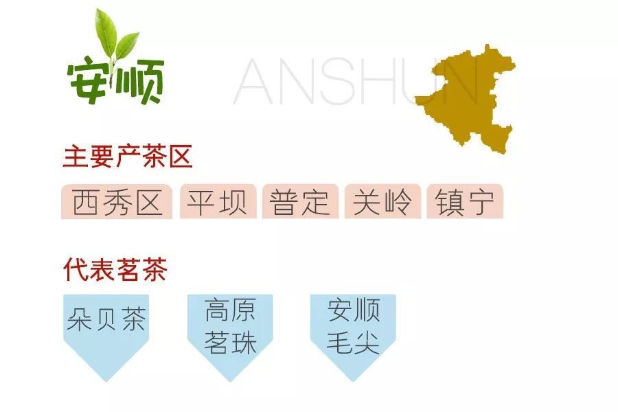 雷公山富硒清明茶（雷公山富硒清明茶多少钱一斤）-硒宝网