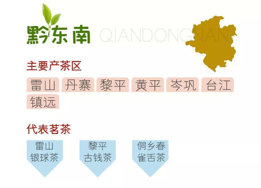 雷公山富硒清明茶（雷公山富硒清明茶多少钱一斤）-硒宝网
