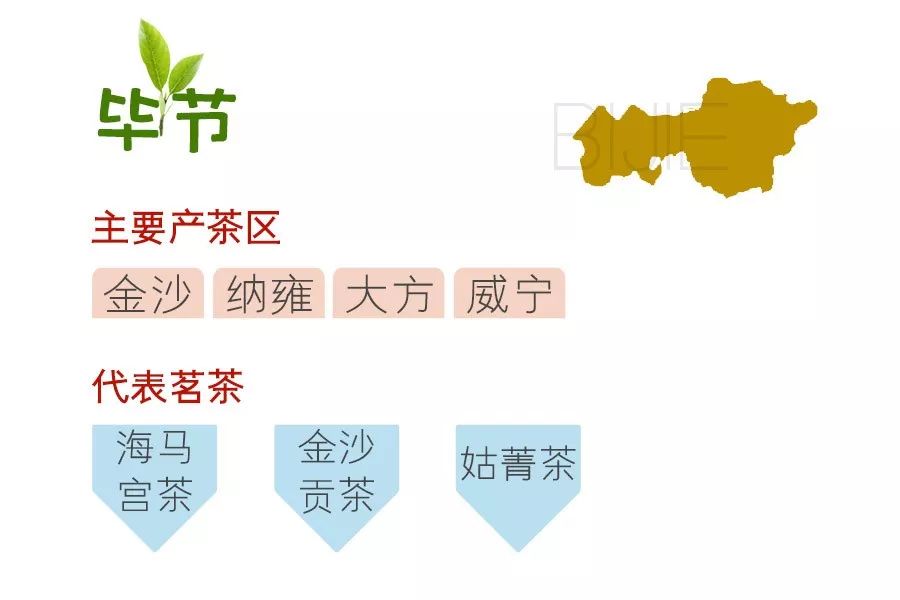 雷公山富硒清明茶（雷公山富硒清明茶多少钱一斤）-硒宝网