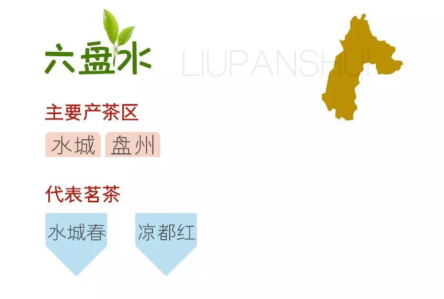 雷公山富硒清明茶（雷公山富硒清明茶多少钱一斤）-硒宝网