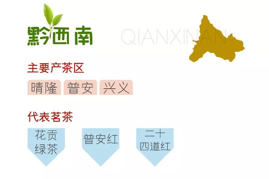 雷公山富硒清明茶（雷公山富硒清明茶多少钱一斤）-硒宝网