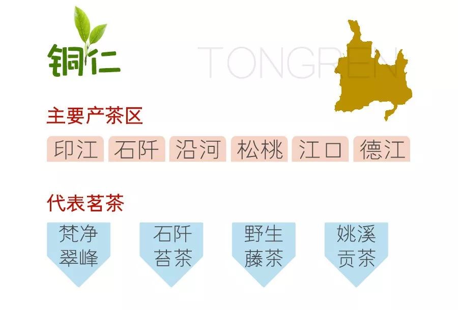 雷公山富硒清明茶（雷公山富硒清明茶多少钱一斤）-硒宝网