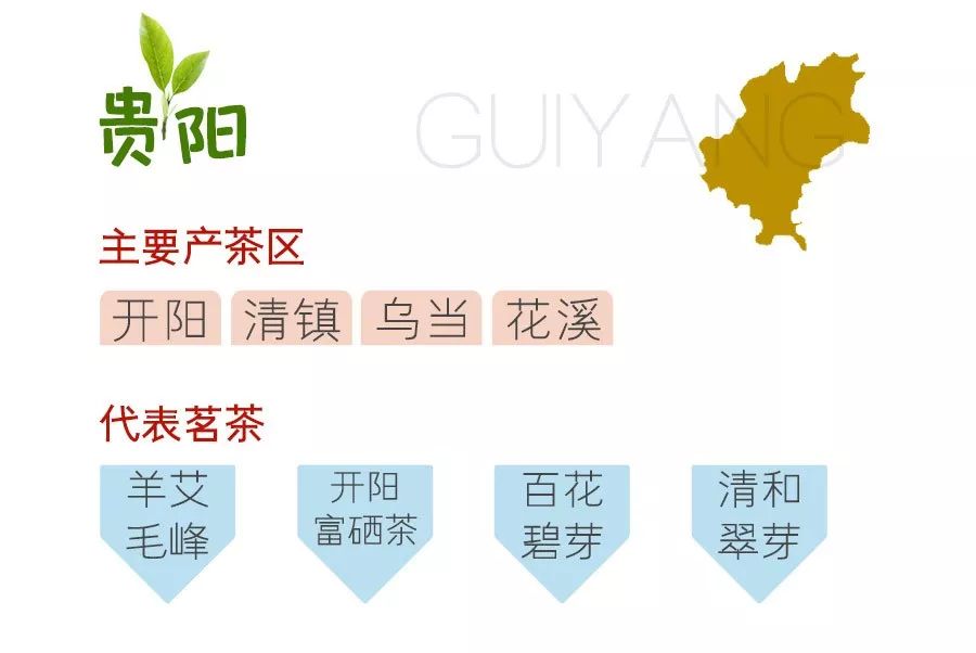 雷公山富硒清明茶（雷公山富硒清明茶多少钱一斤）-硒宝网