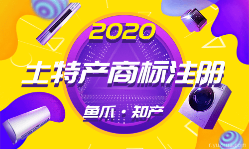 富硒农产品包装盒（富硒产品包装设计）-硒宝网