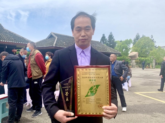 开阳富硒金奖茶王(开阳富硒茶价格)-硒宝网