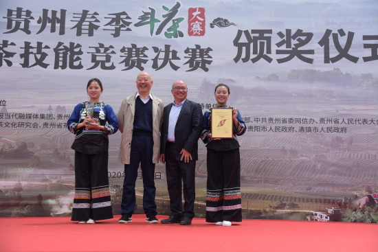 开阳富硒金奖茶王(开阳富硒茶价格)-硒宝网