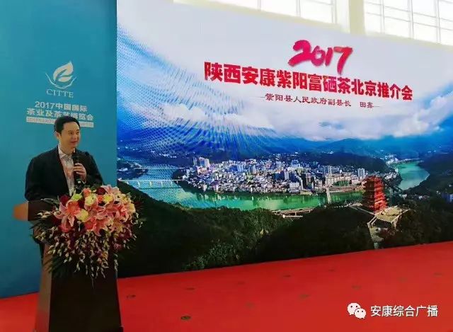 紫阳富硒茶黄建成（紫阳富硒茶山）-硒宝网