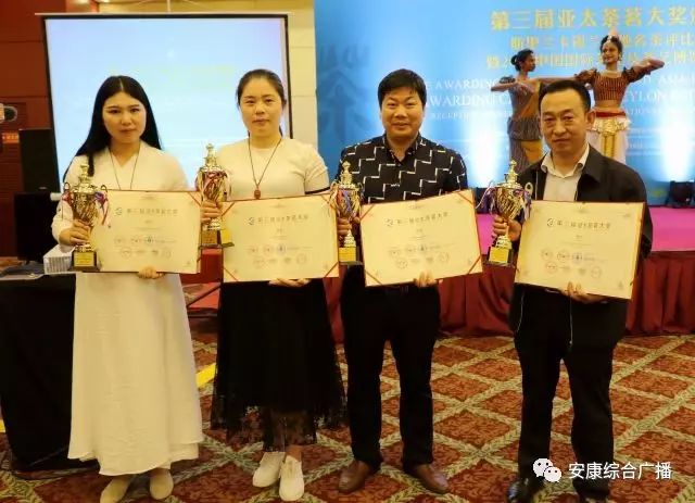 紫阳富硒茶黄建成（紫阳富硒茶山）-硒宝网