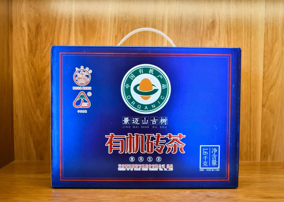 富硒贡茶锦绣山河(锦绣山河茶叶价格)-硒宝网