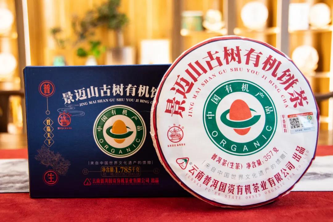 富硒贡茶锦绣山河(锦绣山河茶叶价格)-硒宝网