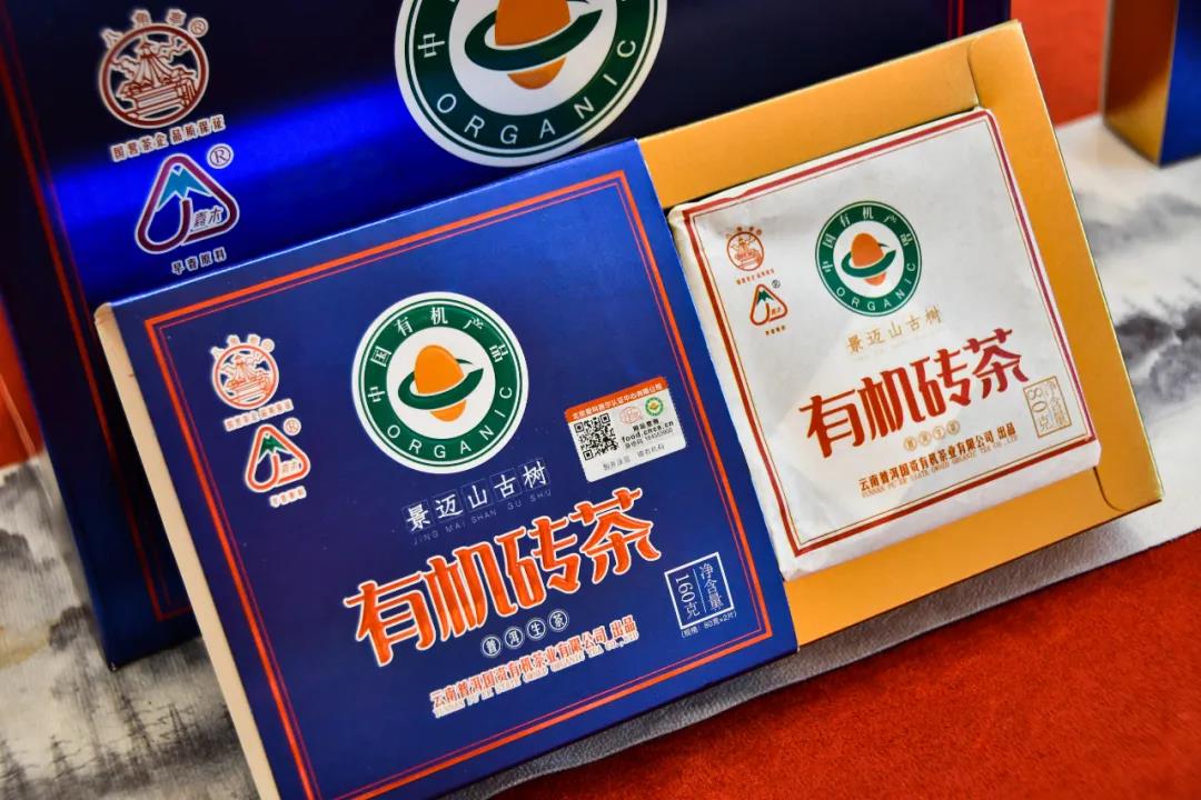 富硒贡茶锦绣山河(锦绣山河茶叶价格)-硒宝网