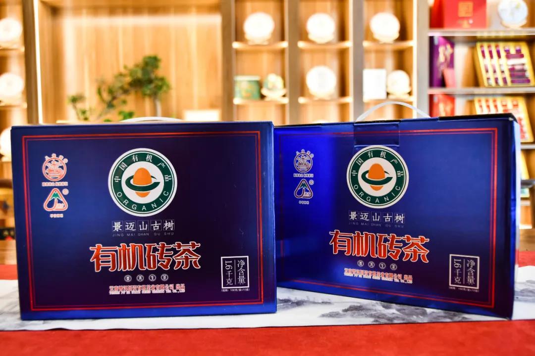 富硒贡茶锦绣山河(锦绣山河茶叶价格)-硒宝网