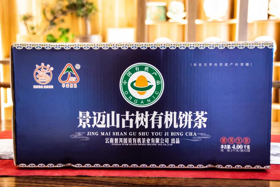 富硒贡茶锦绣山河(锦绣山河茶叶价格)-硒宝网