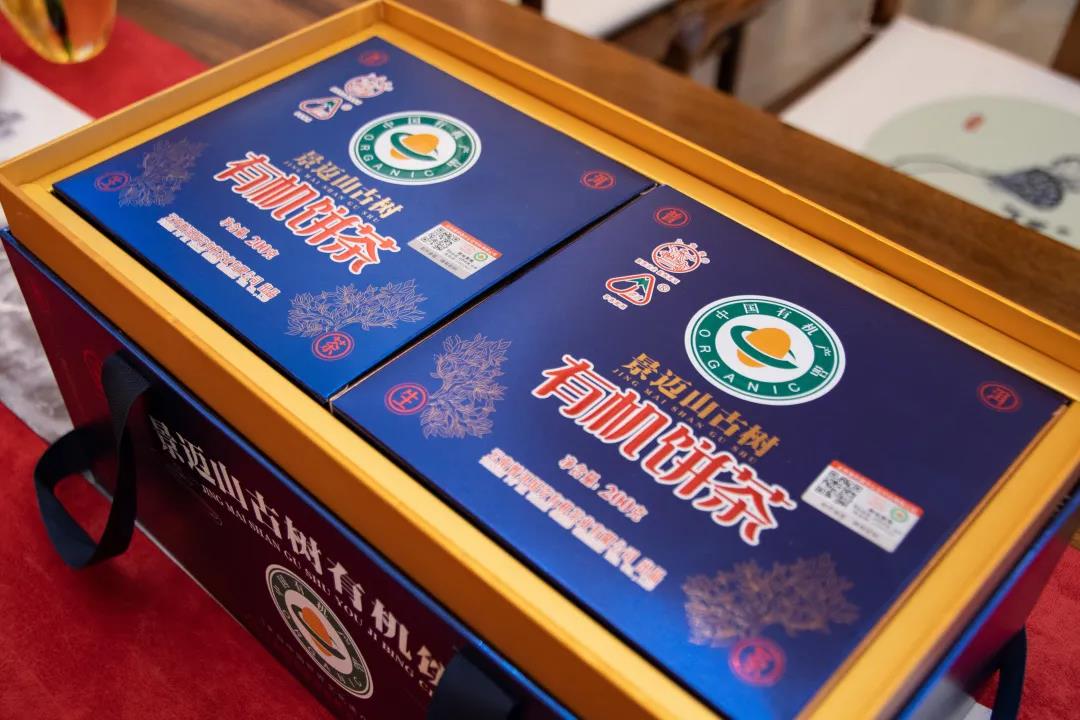 富硒贡茶锦绣山河(锦绣山河茶叶价格)-硒宝网