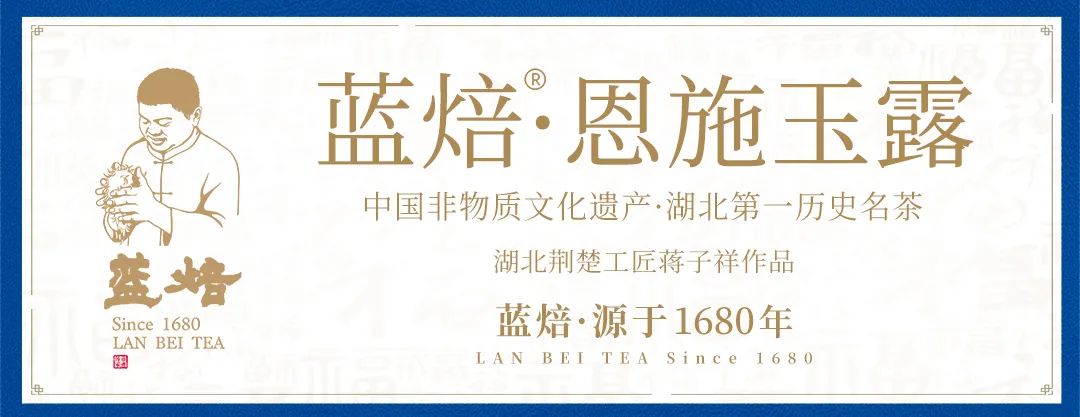 亲稀源恩施富硒茶（恩施硒茶多少钱一盒）-硒宝网