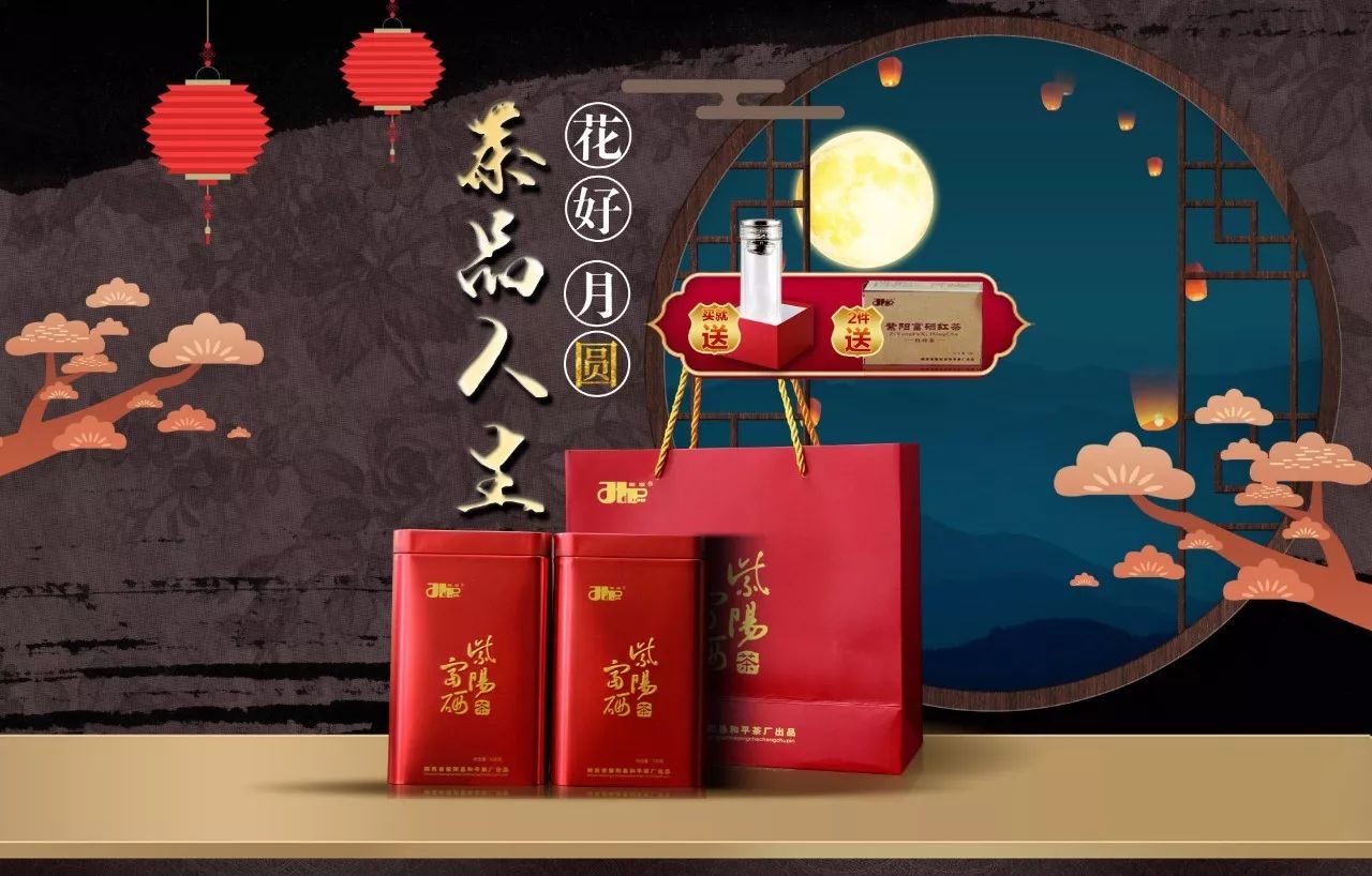 陕西紫阳县富硒茶(紫阳富硒茶陕南特产价格)-硒宝网