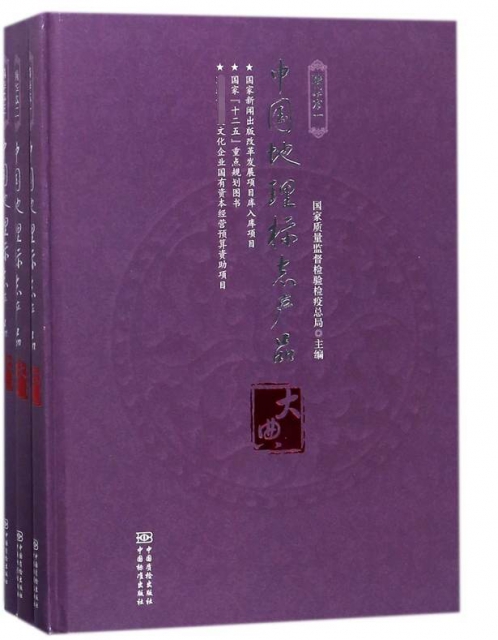 七畲径茶富硒价格(2021年径山茶价格)-硒宝网
