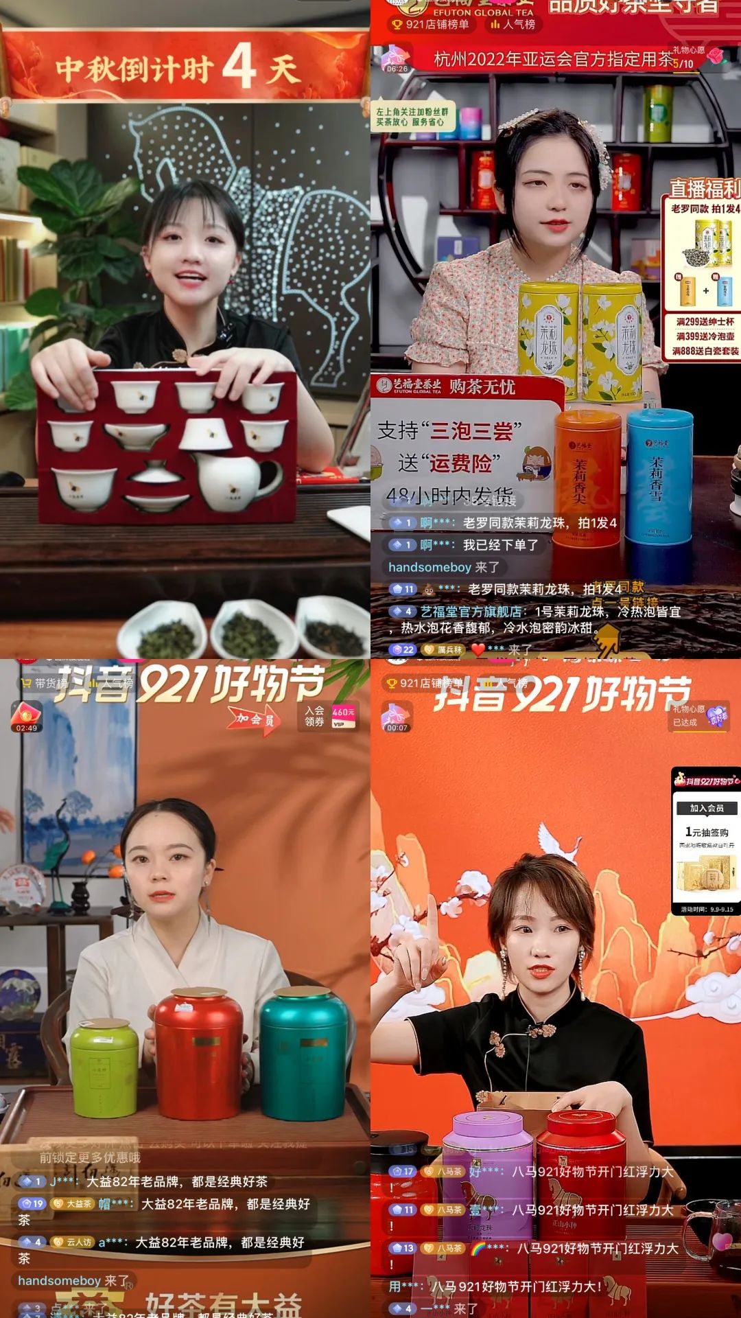 恩施富硒茶销售量(恩施富硒茶硒含量)-硒宝网