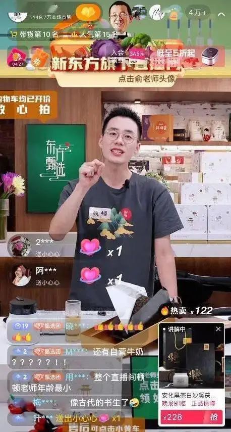 恩施富硒茶销售量(恩施富硒茶硒含量)-硒宝网