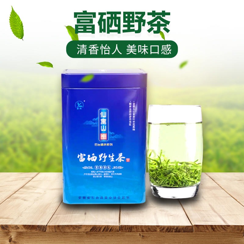 硒博士富硒茶价格(硒博士茗茶价格)-硒宝网
