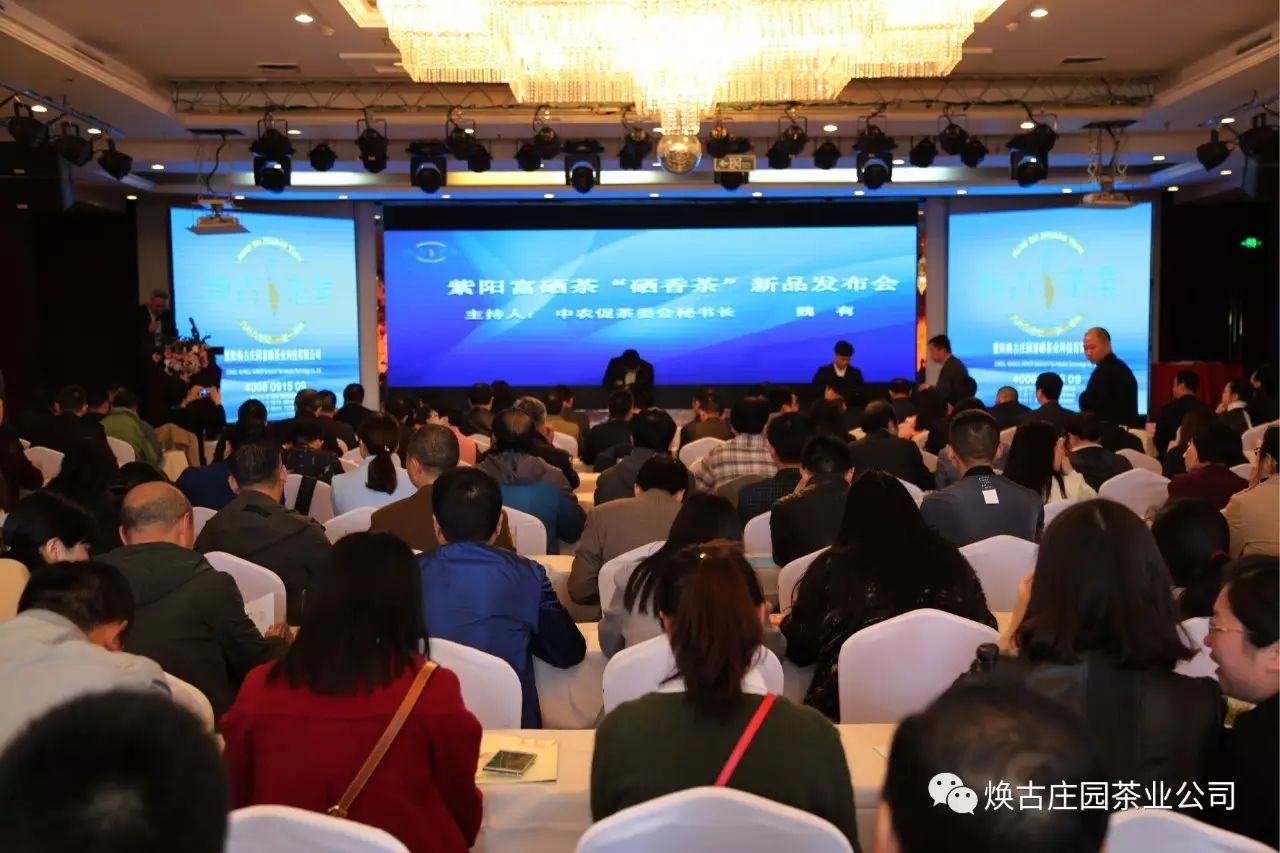 紫阳富硒茶硒姑娘(硒姑娘酒多少钱一箱红柔和)-硒宝网