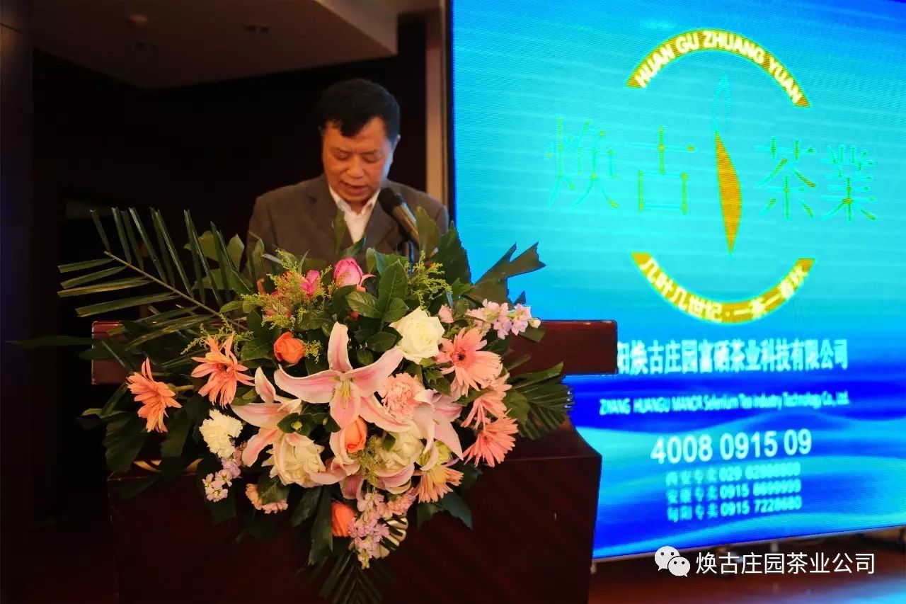 紫阳富硒茶硒姑娘(硒姑娘酒多少钱一箱红柔和)-硒宝网