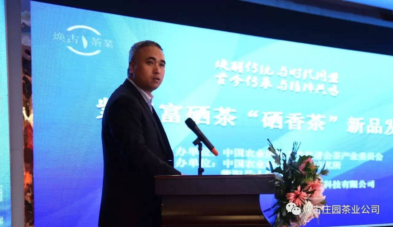 紫阳富硒茶硒姑娘(硒姑娘酒多少钱一箱红柔和)-硒宝网