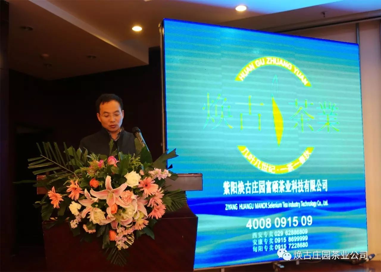 紫阳富硒茶硒姑娘(硒姑娘酒多少钱一箱红柔和)-硒宝网