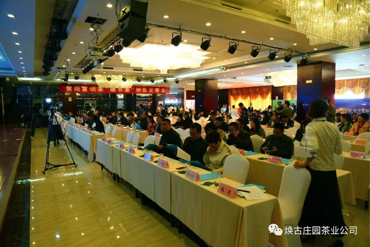 紫阳富硒茶硒姑娘(硒姑娘酒多少钱一箱红柔和)-硒宝网